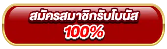 slotxo ฝากถอน ไม่มีขั้นต่ำ